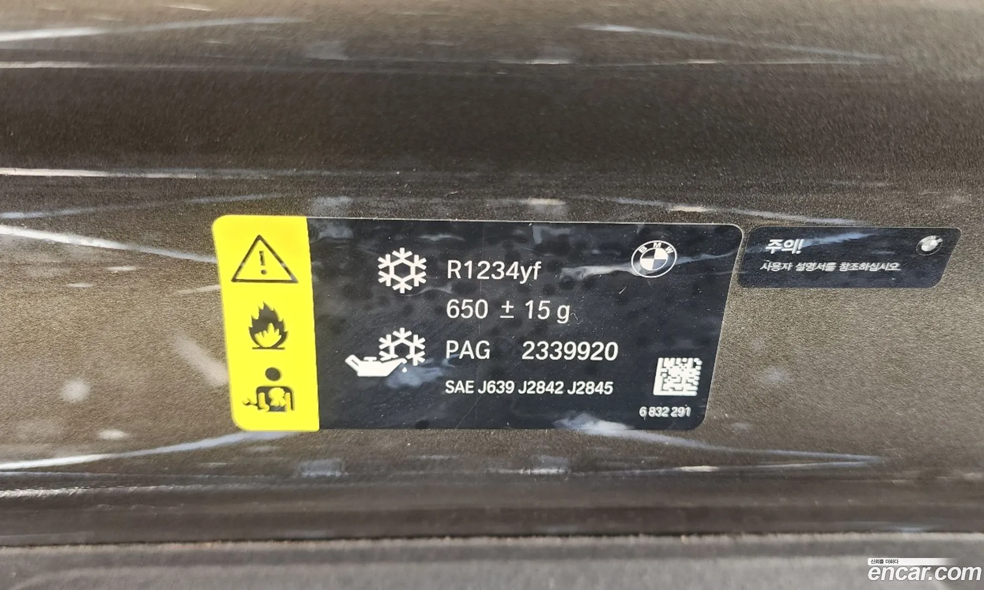 BMW X6 2020 — 14