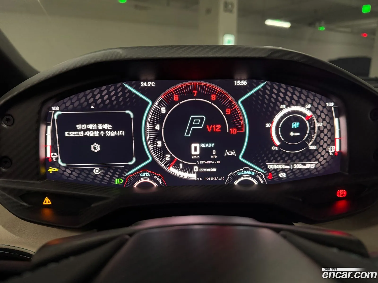 Lamborghini Revuelto 2025 — 6