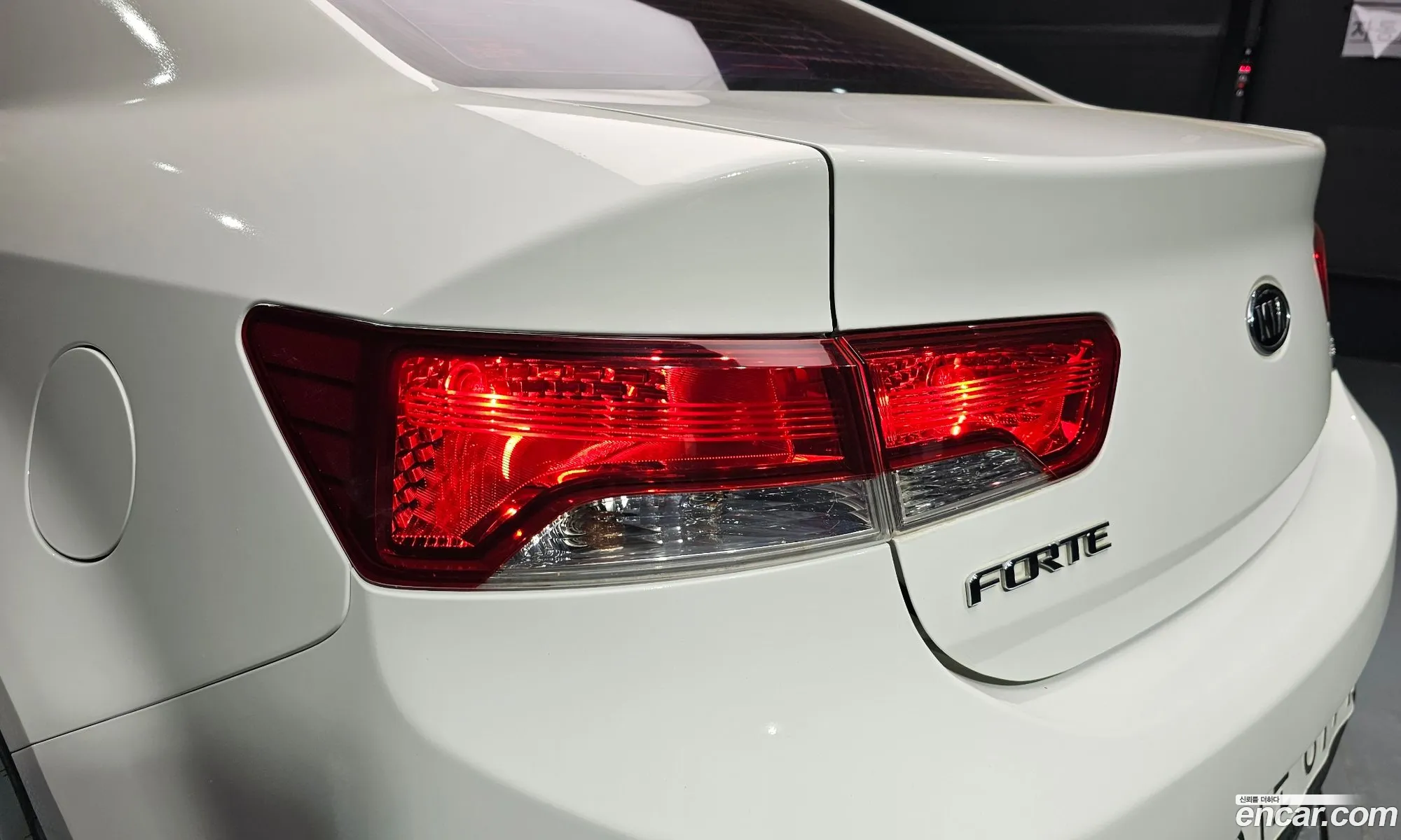 Kia Forte Koup