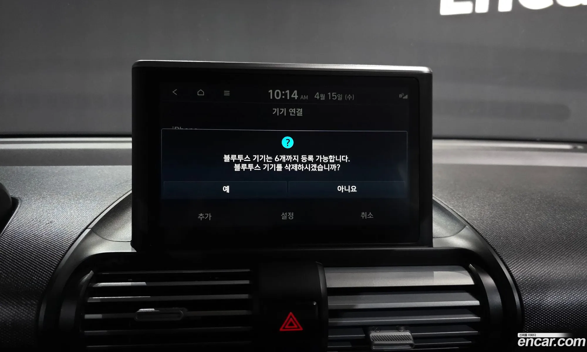 Hyundai Casper 2022 — 18