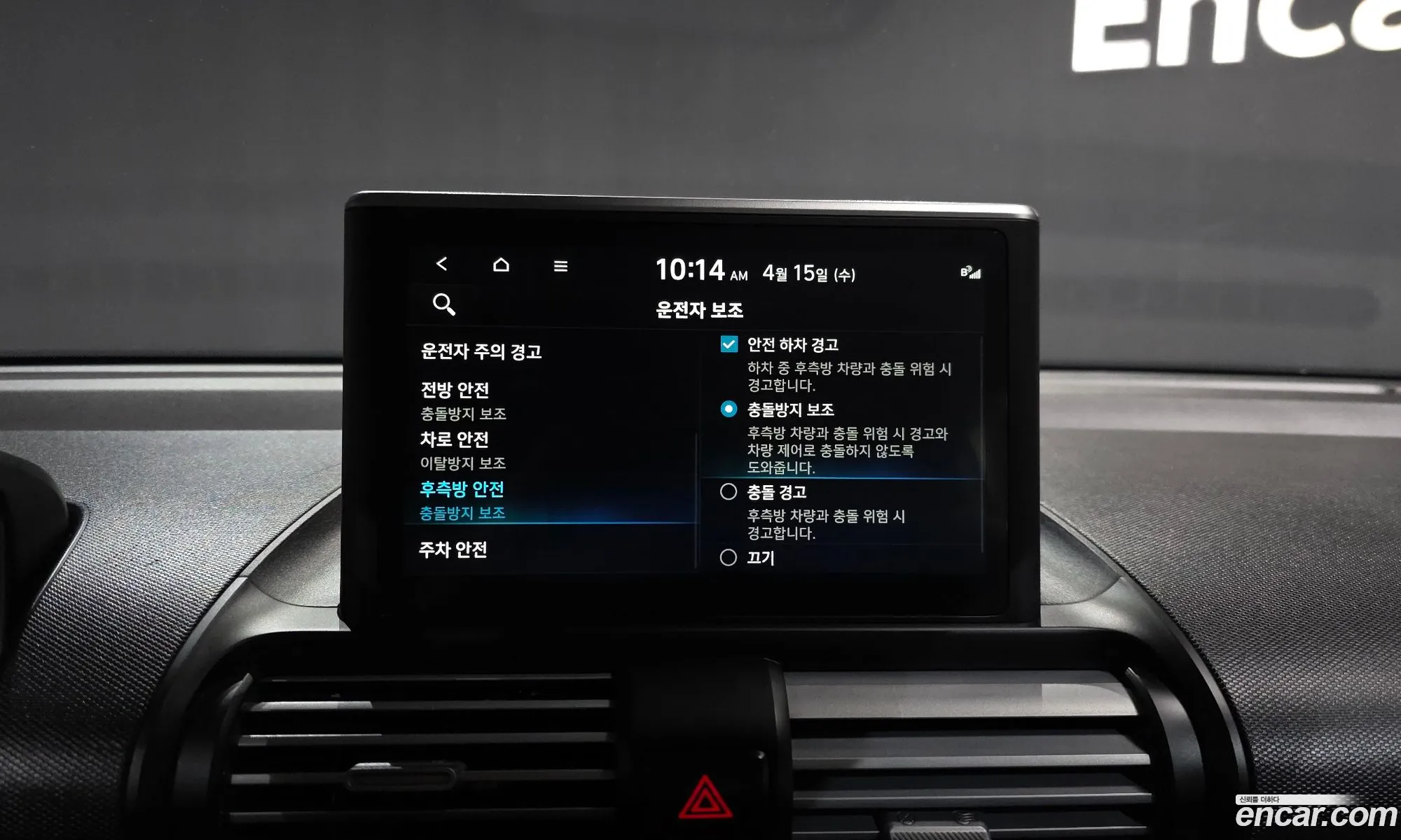 Hyundai Casper 2022 — 17
