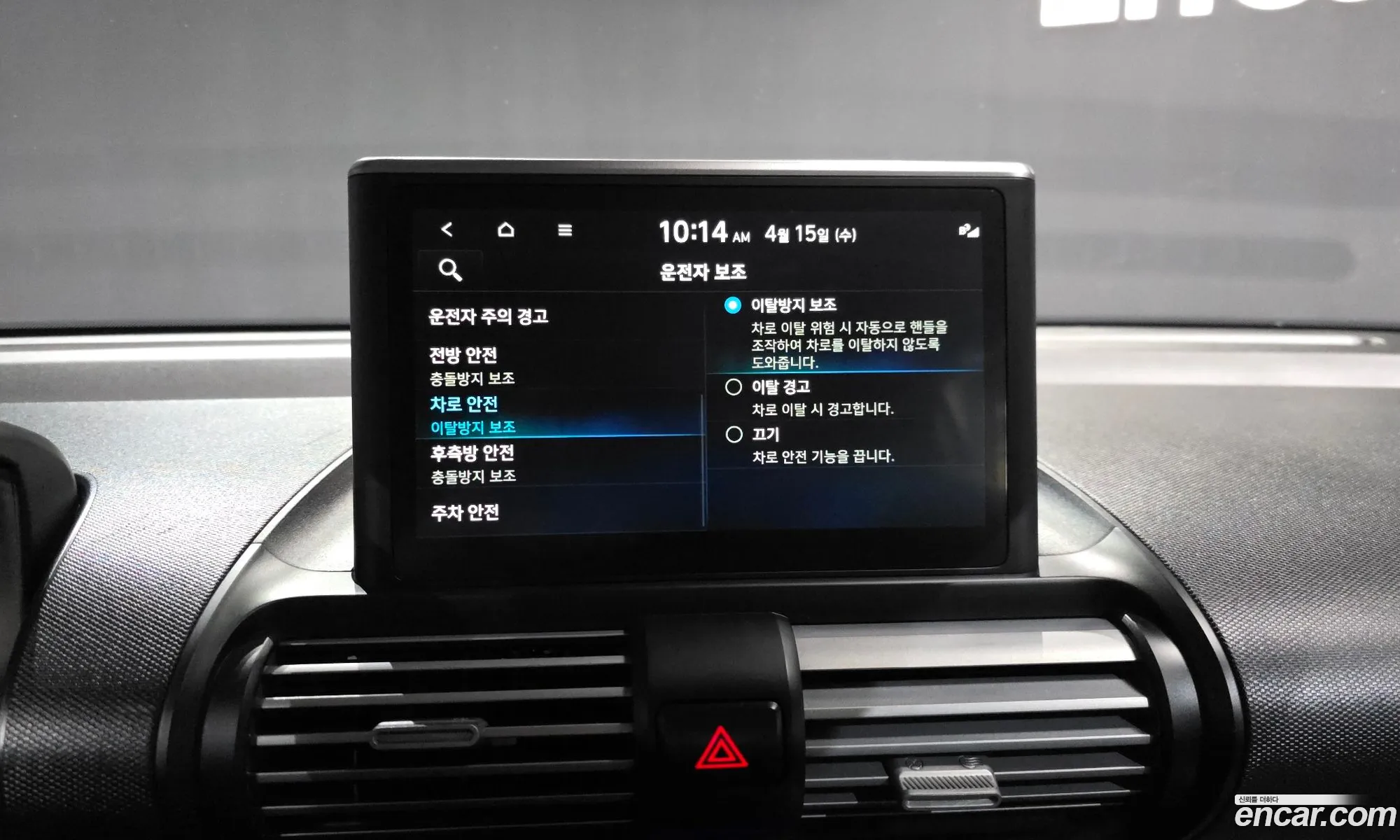 Hyundai Casper 2022 — 22