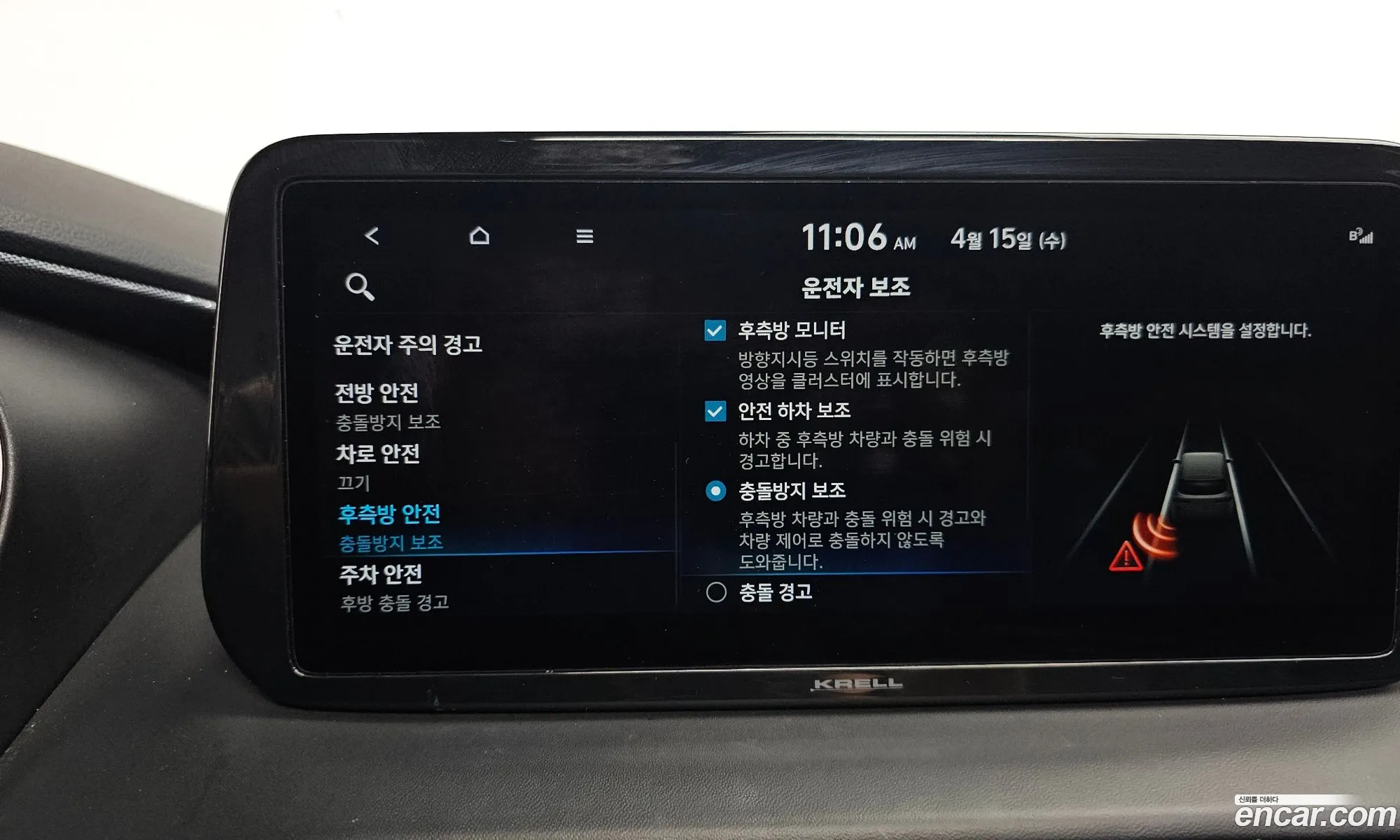 Hyundai Santa Fe 2020 — 13
