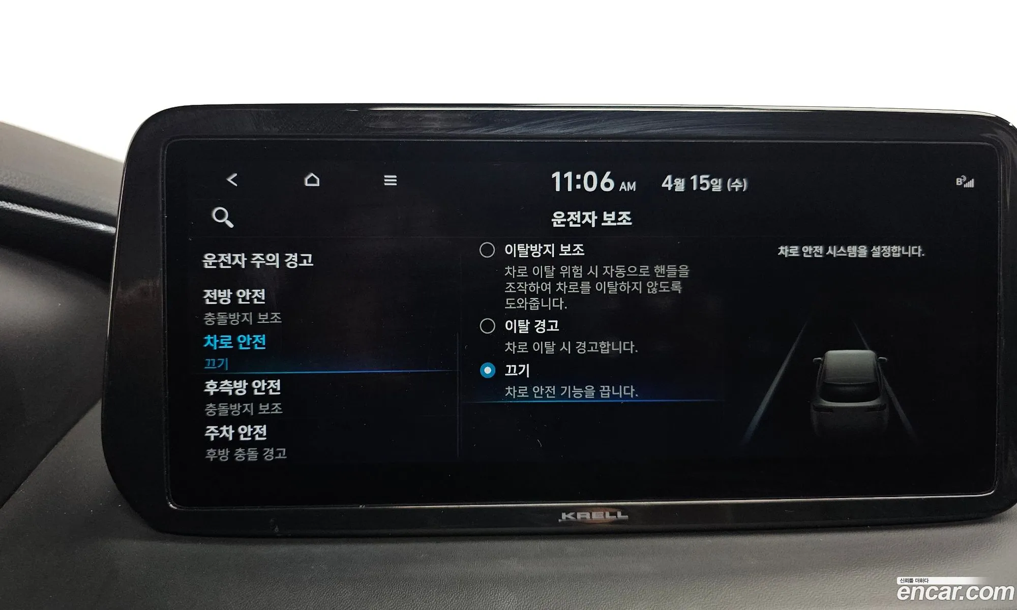 Hyundai Santa Fe 2020 — 4