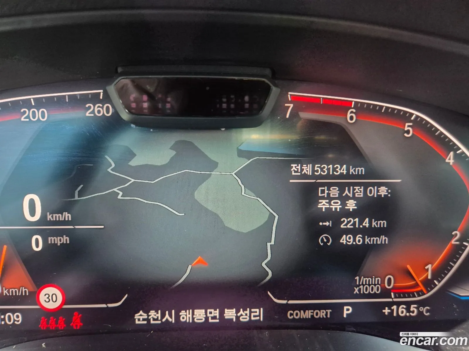 BMW 5 Series 2022 — 17