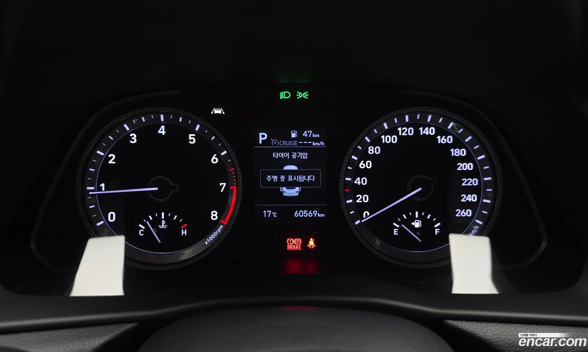 Hyundai Sonata 2020 — 4