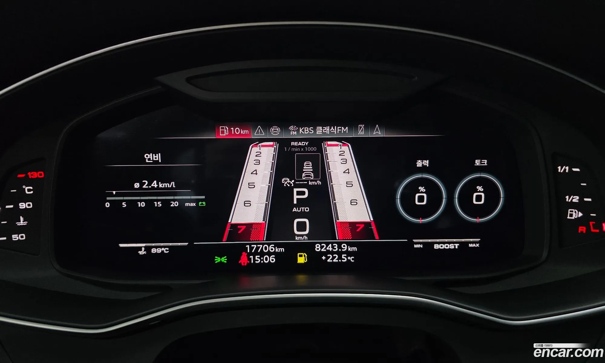 Audi RS7