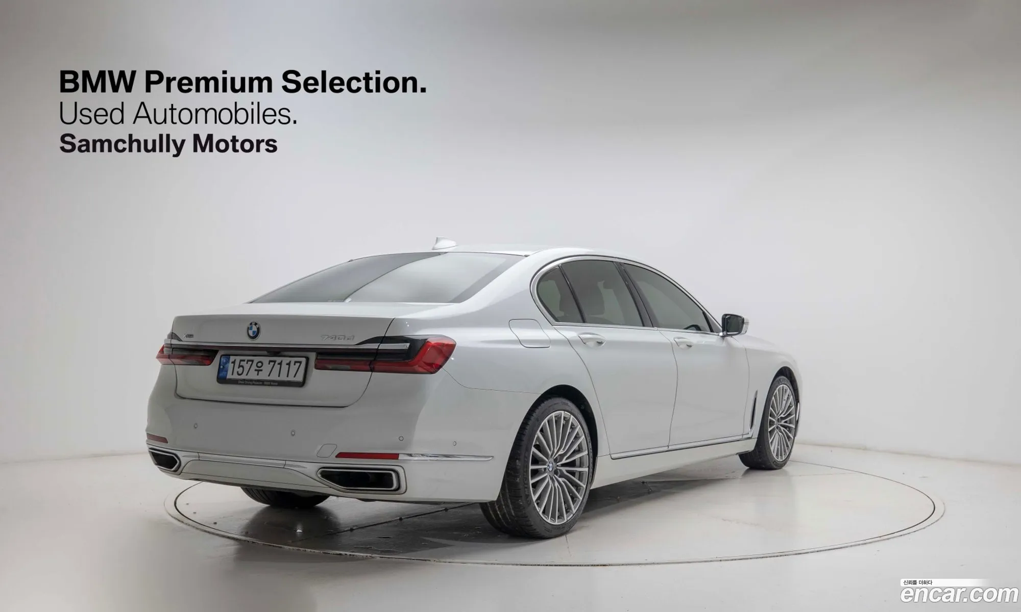 BMW 7 Series 2022 — 9