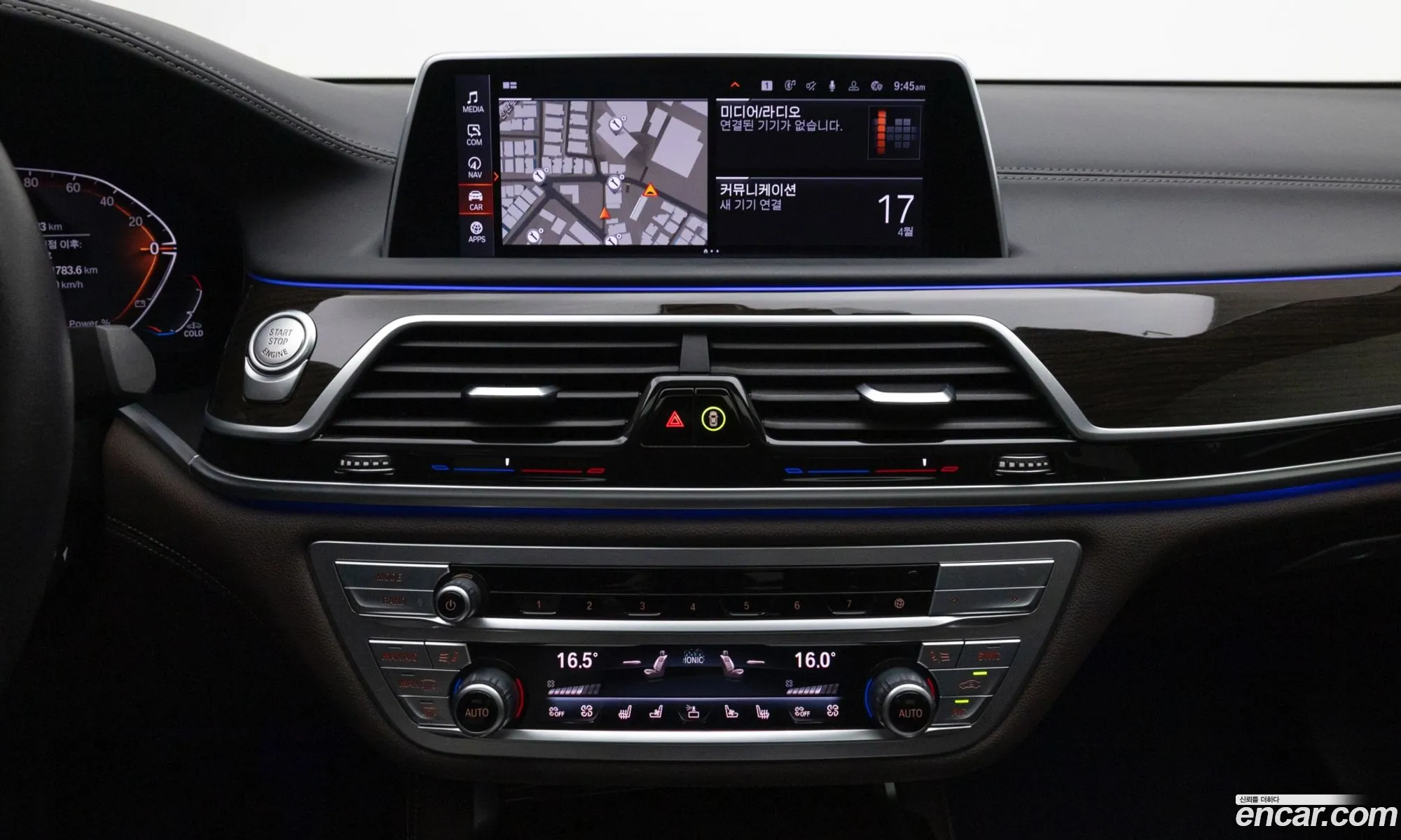 BMW 7 Series 2022 — 5