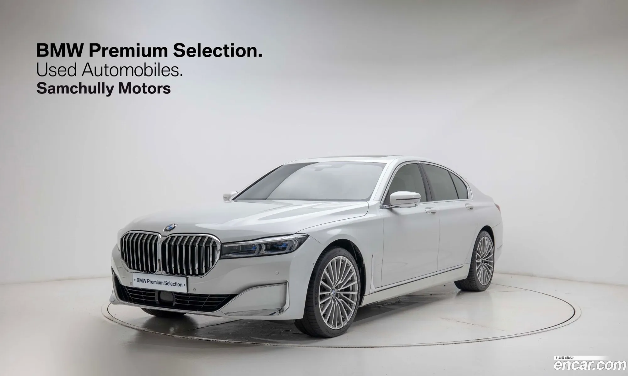 BMW 7 Series 2022 — 20