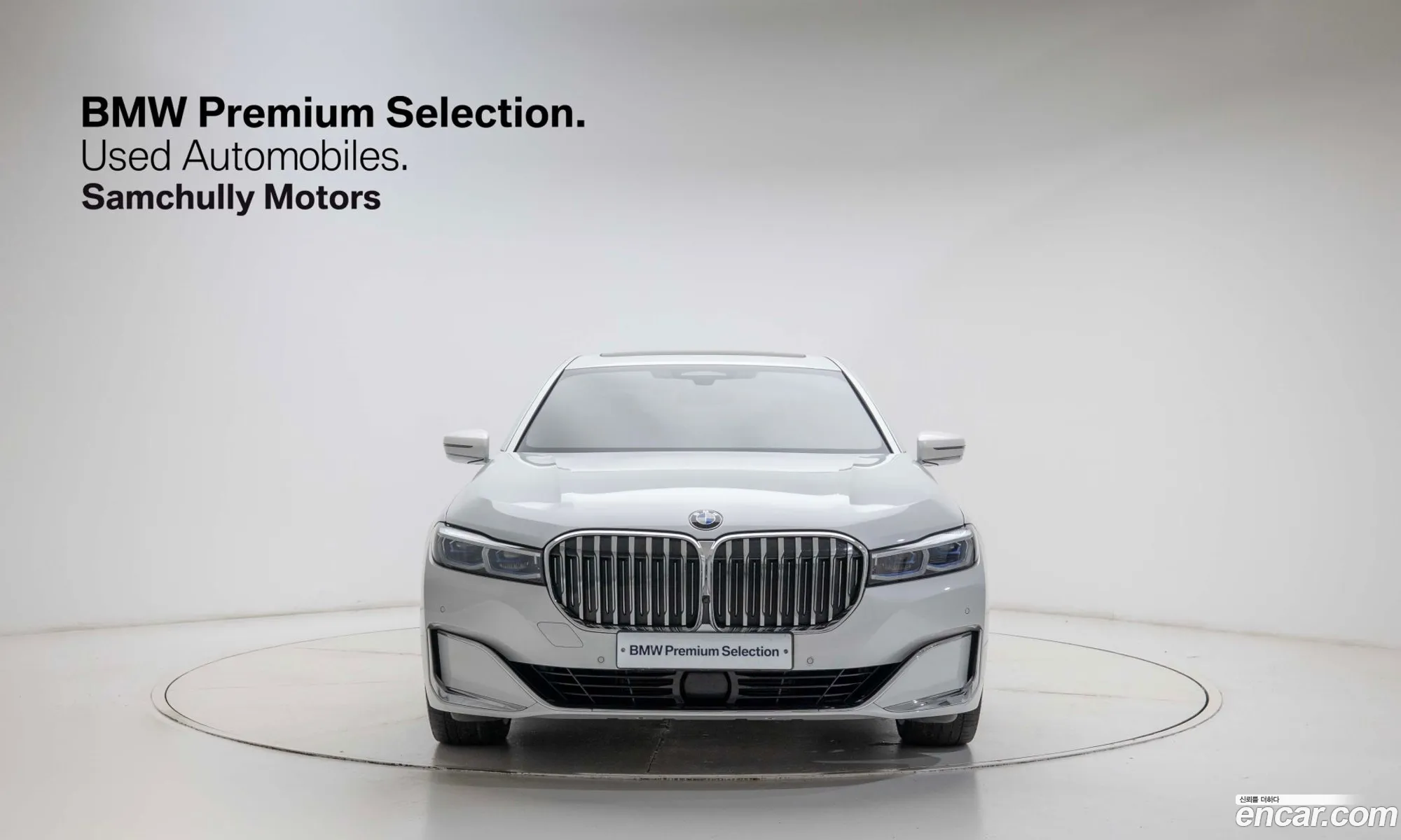 BMW 7 Series 2022 — 15