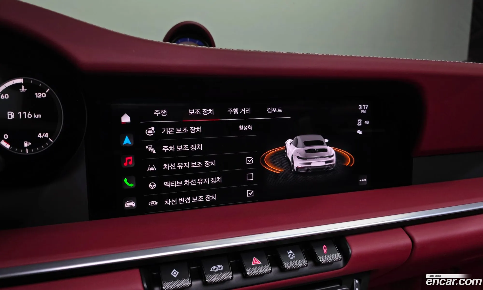 Porsche 911 2023 WP0CB2998PS247592 — 8