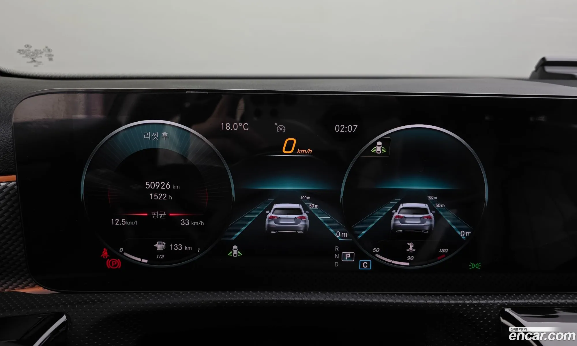 Mercedes-Benz A-Class W177 2021 — 17