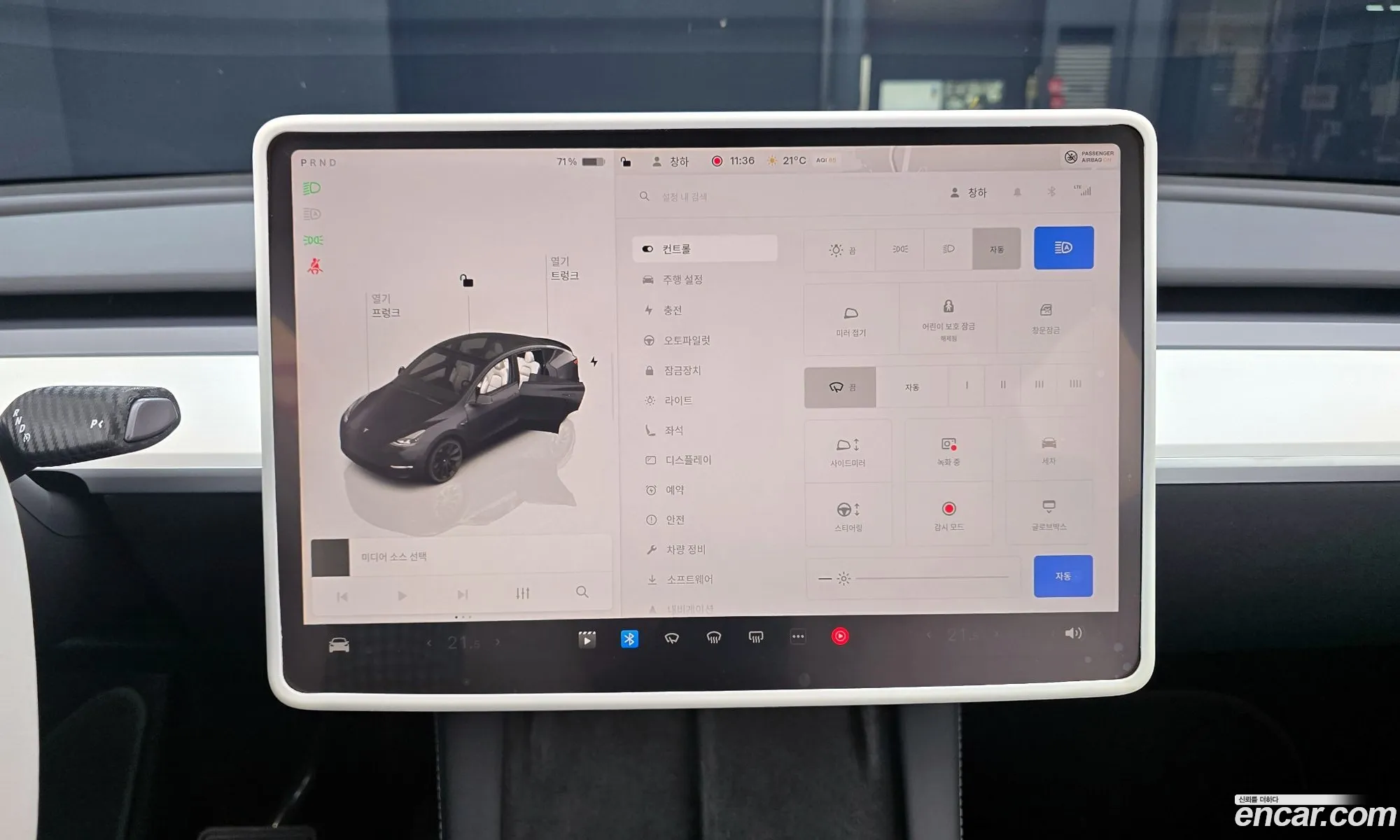 Tesla Model Y 2024 — 15