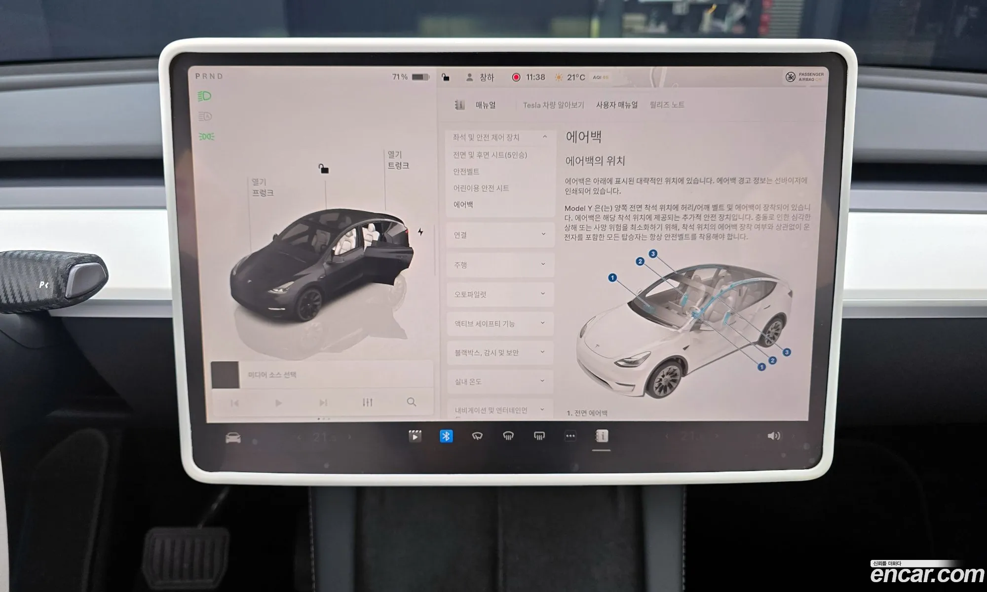 Tesla Model Y 2024 — 13