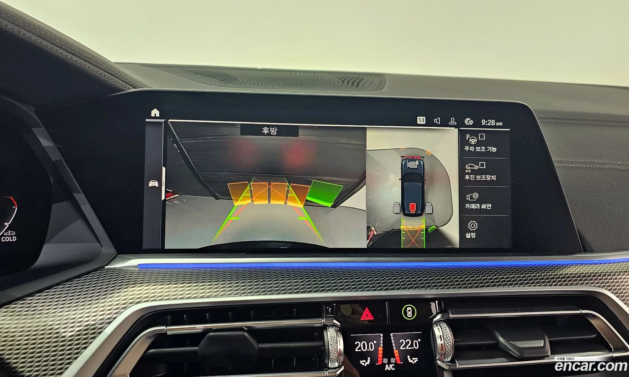 BMW X5 2022 — 12