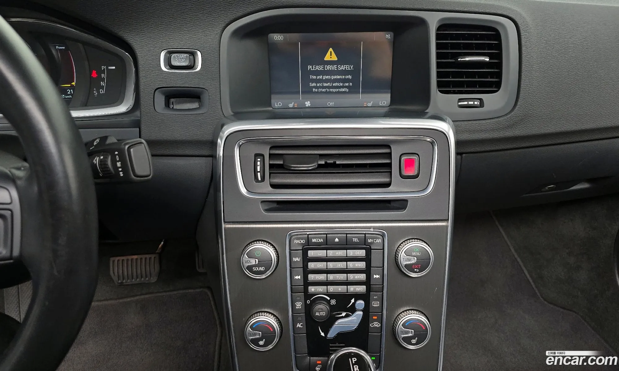 Volvo S60 2014 YV1FS84BBF2348100 — 32