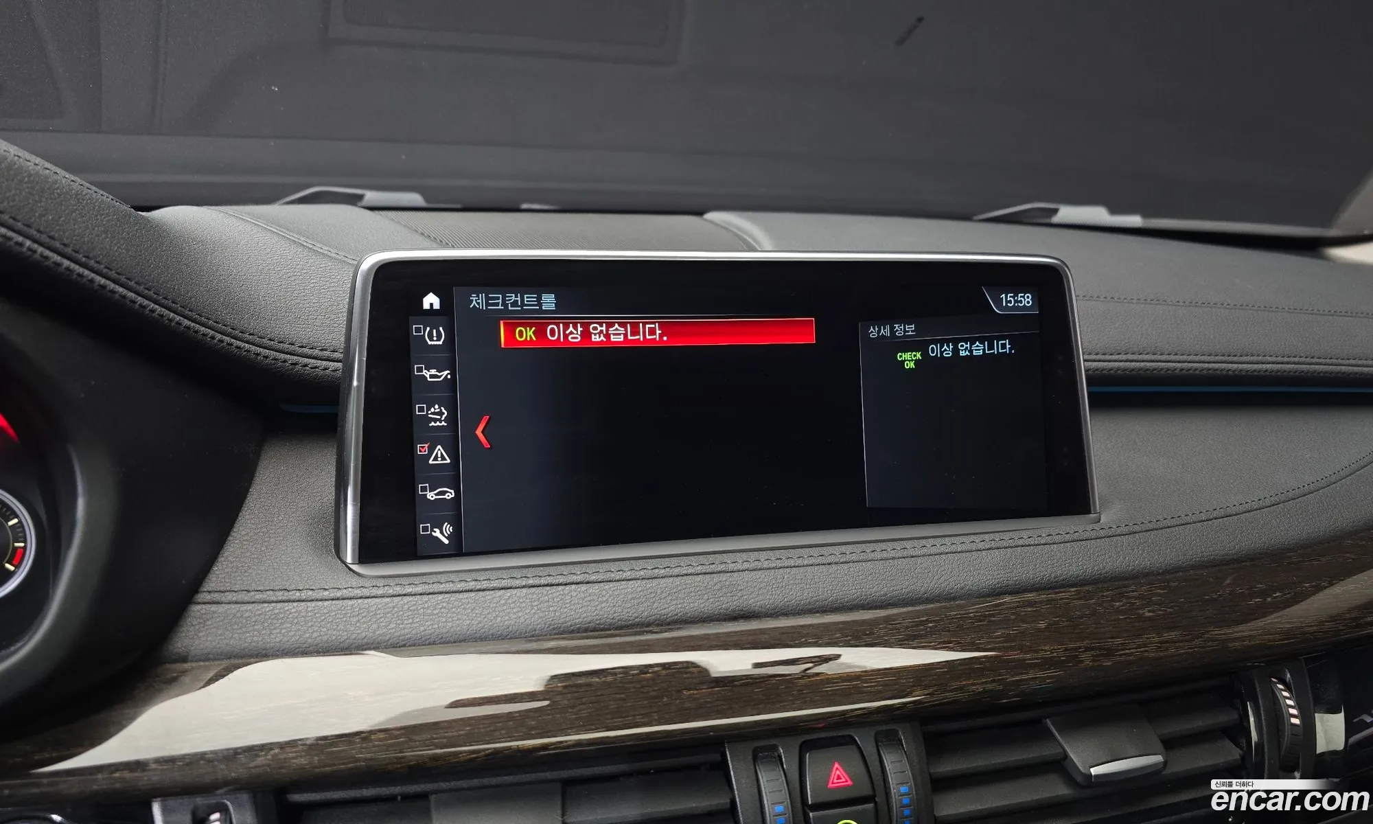 BMW X6 2019 WBAKV210XK0Z84097 — 26