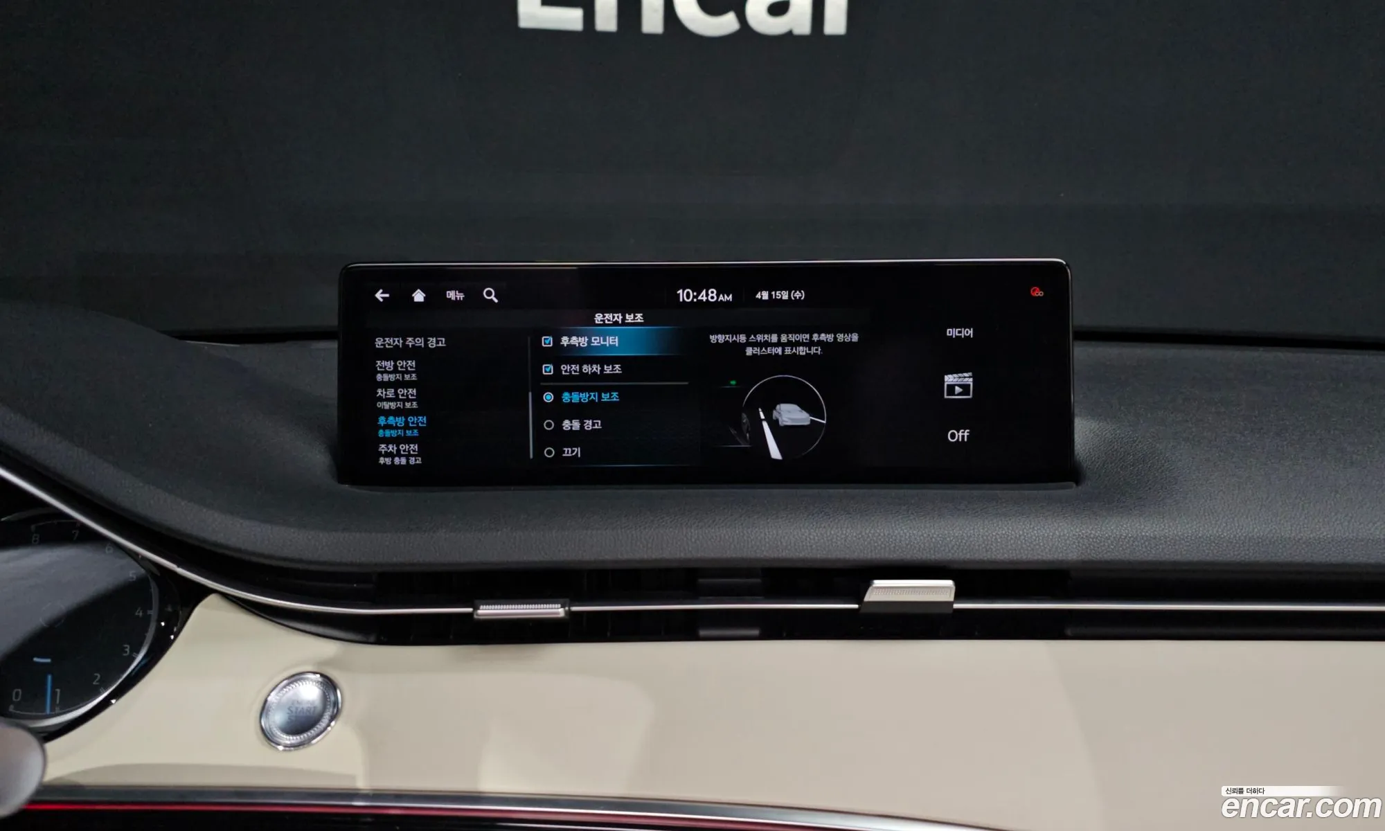 Genesis GV70 2021 — 4
