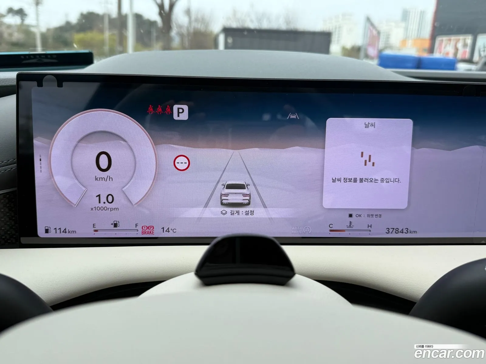 Genesis G80 2024 — 3