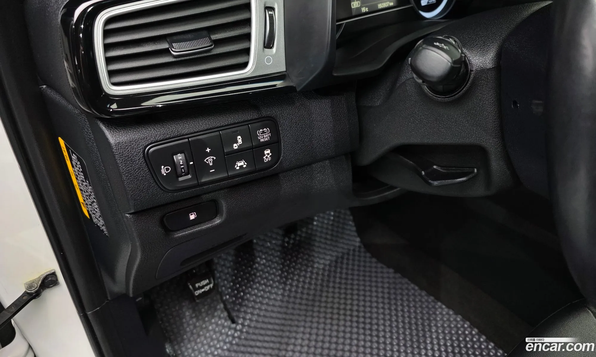 Kia Niro 2017 — 3