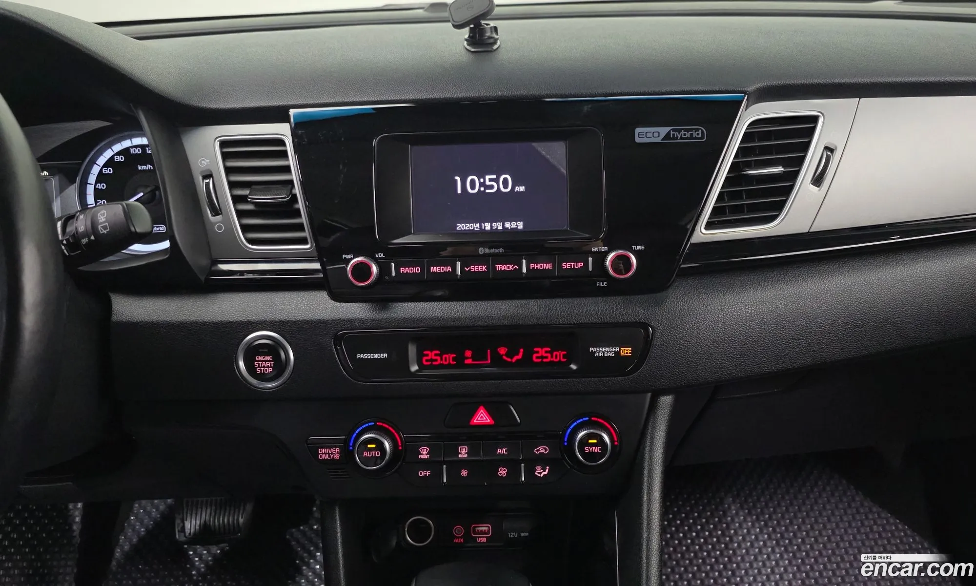 Kia Niro 2017 — 9