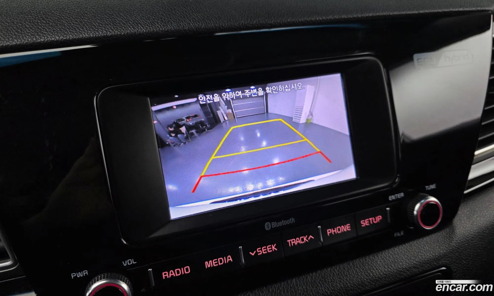 Kia Niro 2017 — 19