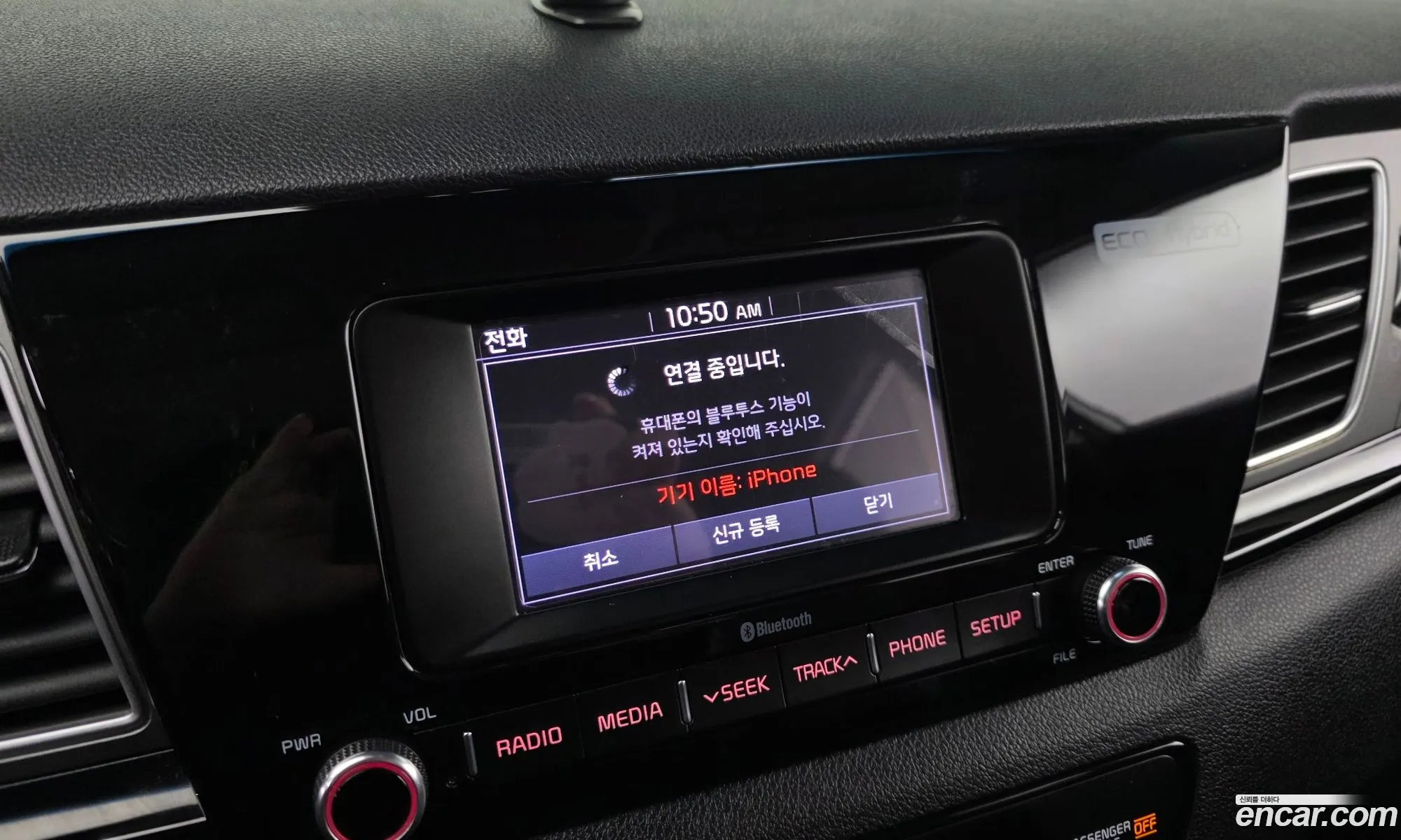 Kia Niro 2017 — 14