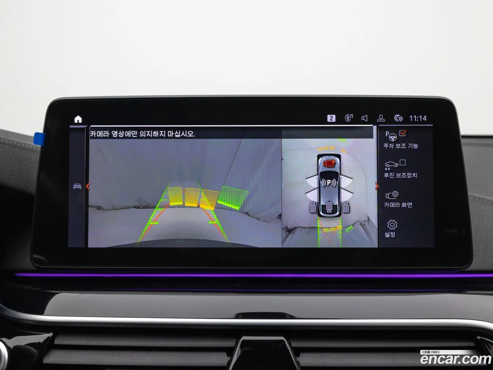 BMW 6 Series GT 2024 — 13