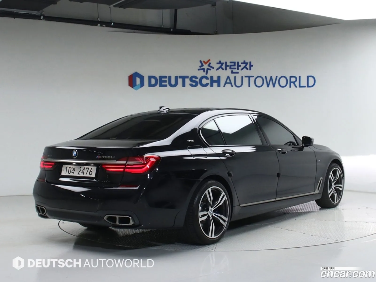 BMW 7 Series 2017 — 3