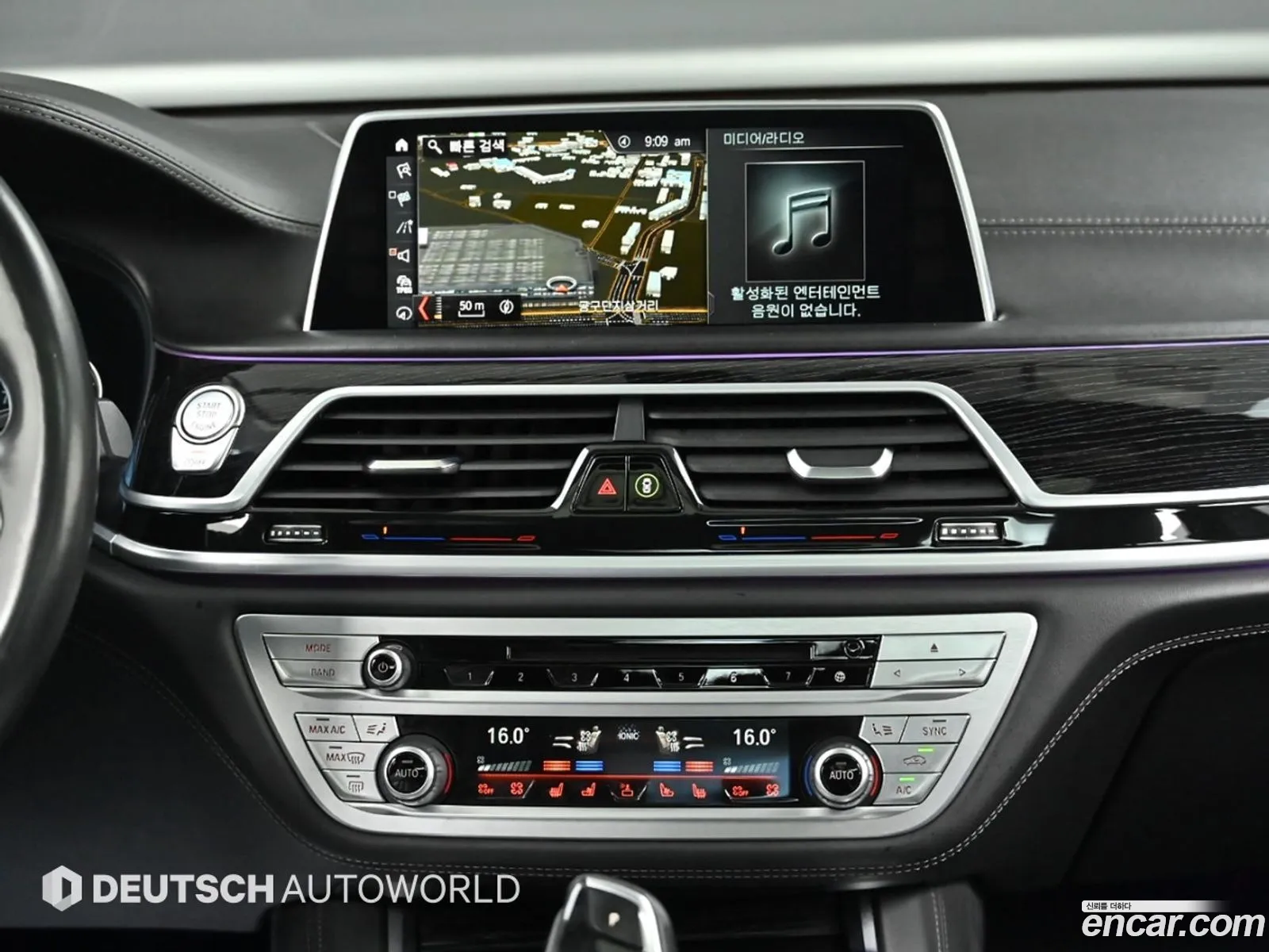 BMW 7 Series 2017 — 2