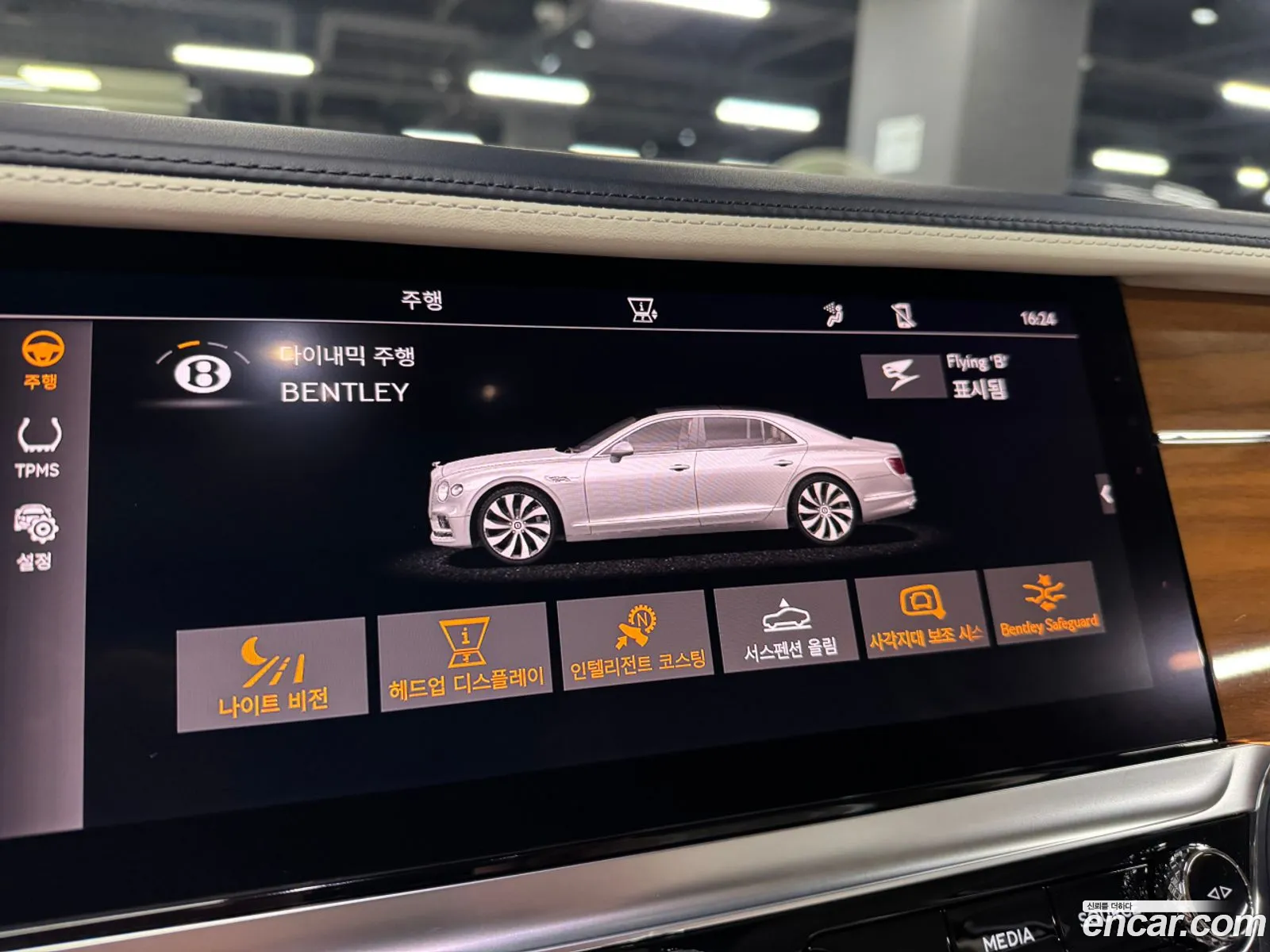 Bentley Flying Spur 2022 — 10
