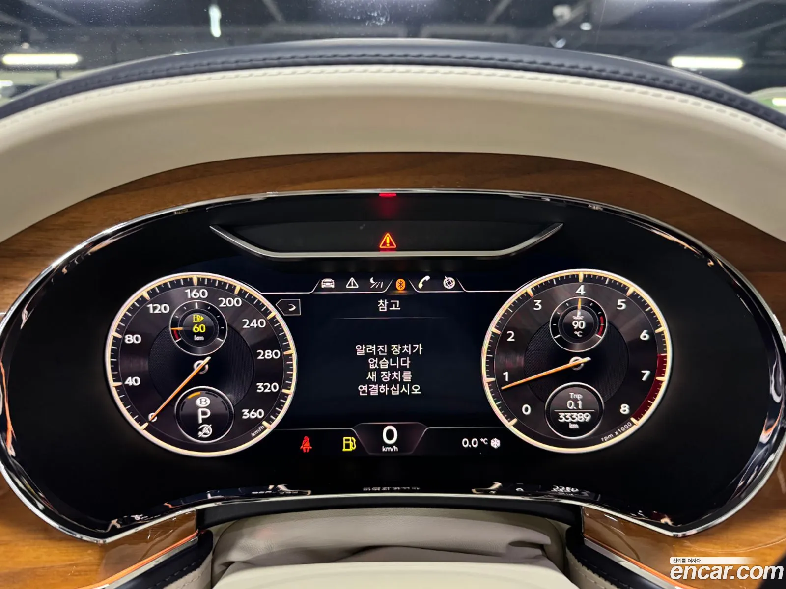 Bentley Flying Spur 2022 — 7