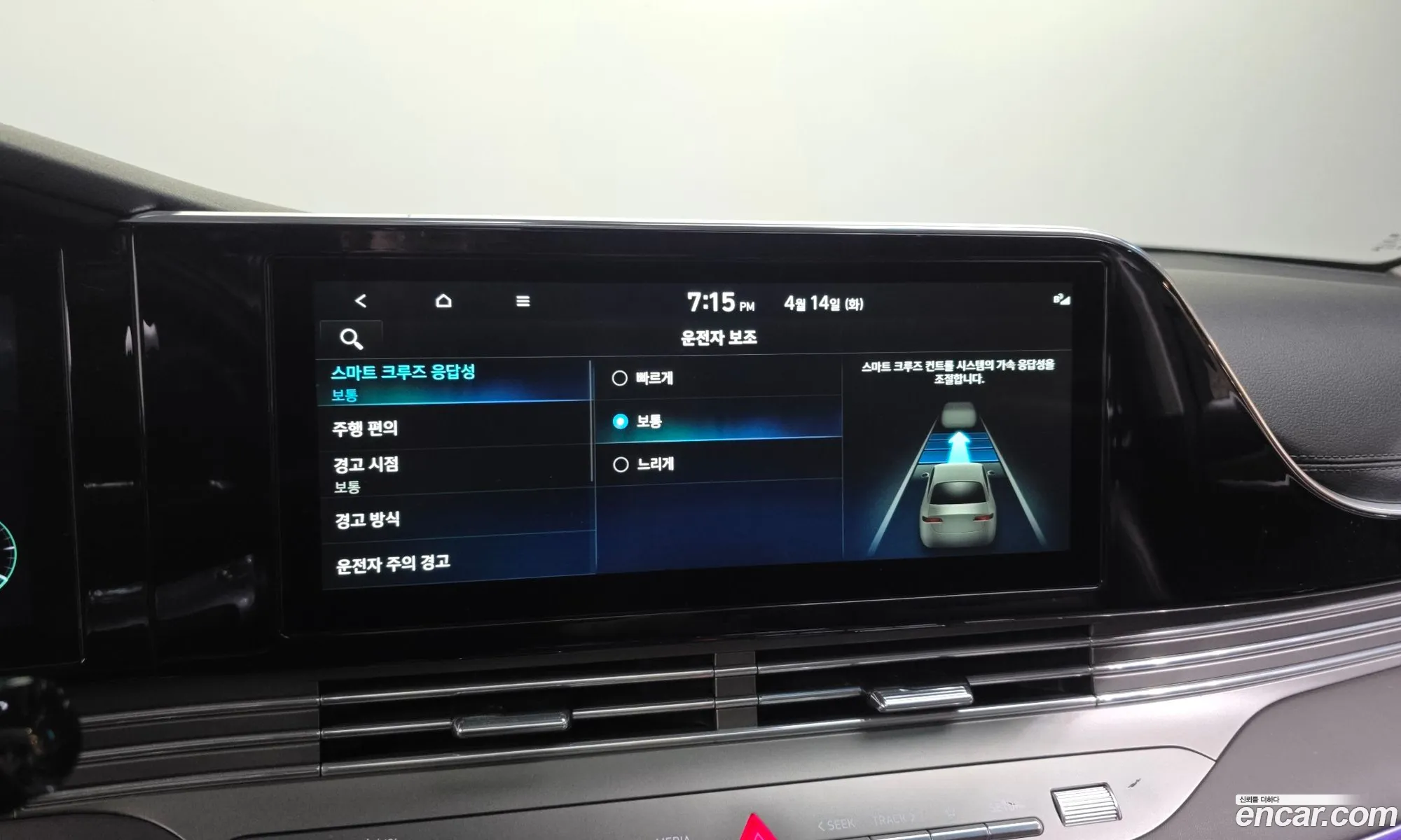 Hyundai Grandeur IG Hybrid 2020 — 13