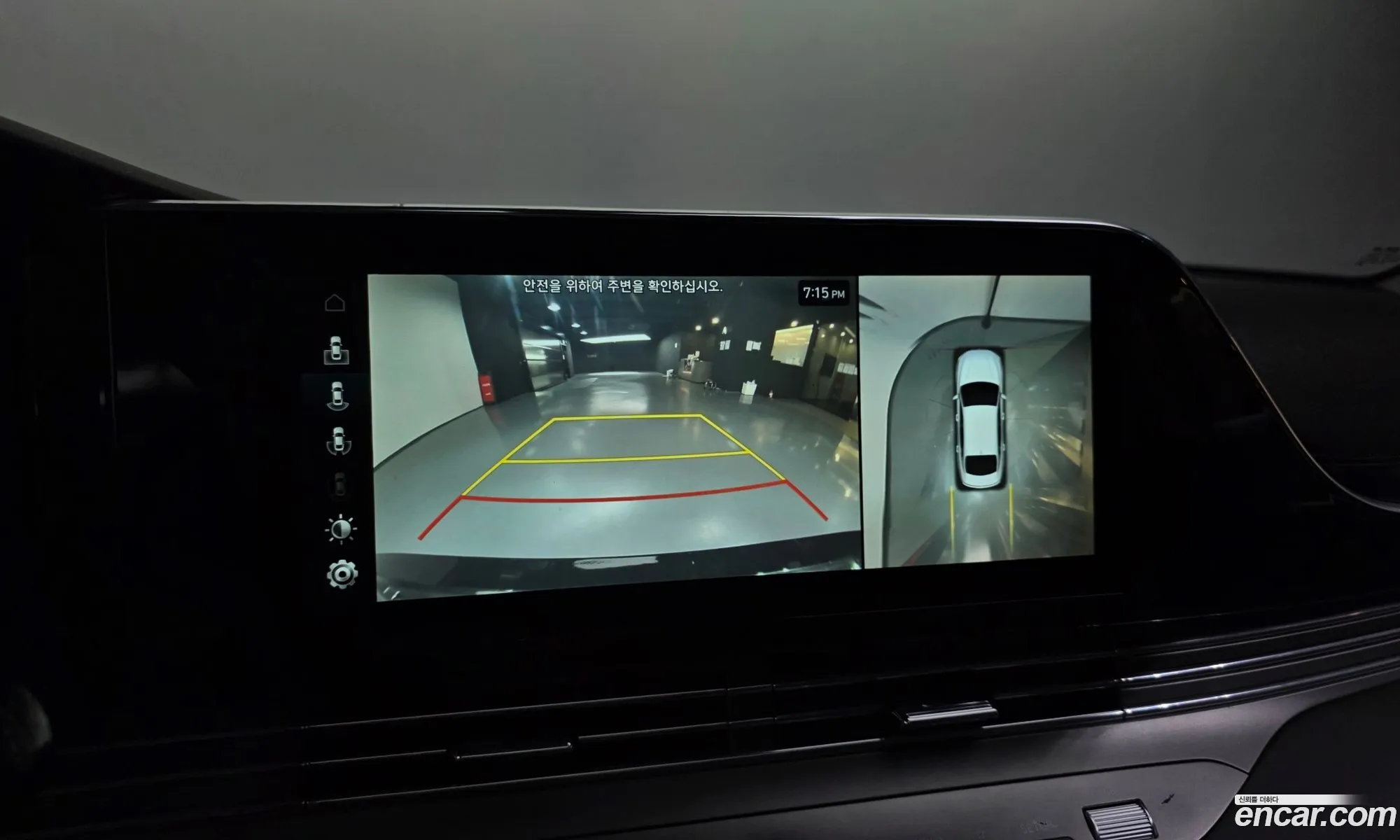 Hyundai Grandeur IG Hybrid 2020 — 20