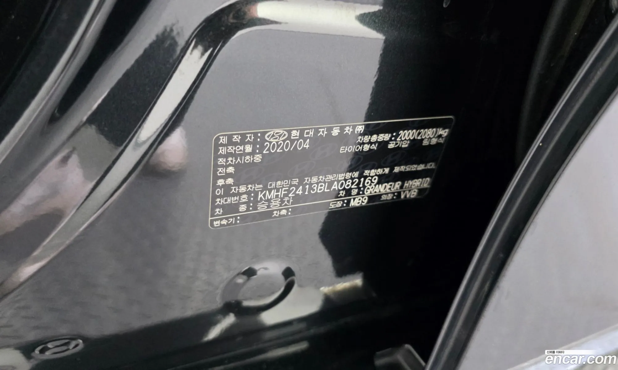 Hyundai Grandeur IG Hybrid 2020 — 23