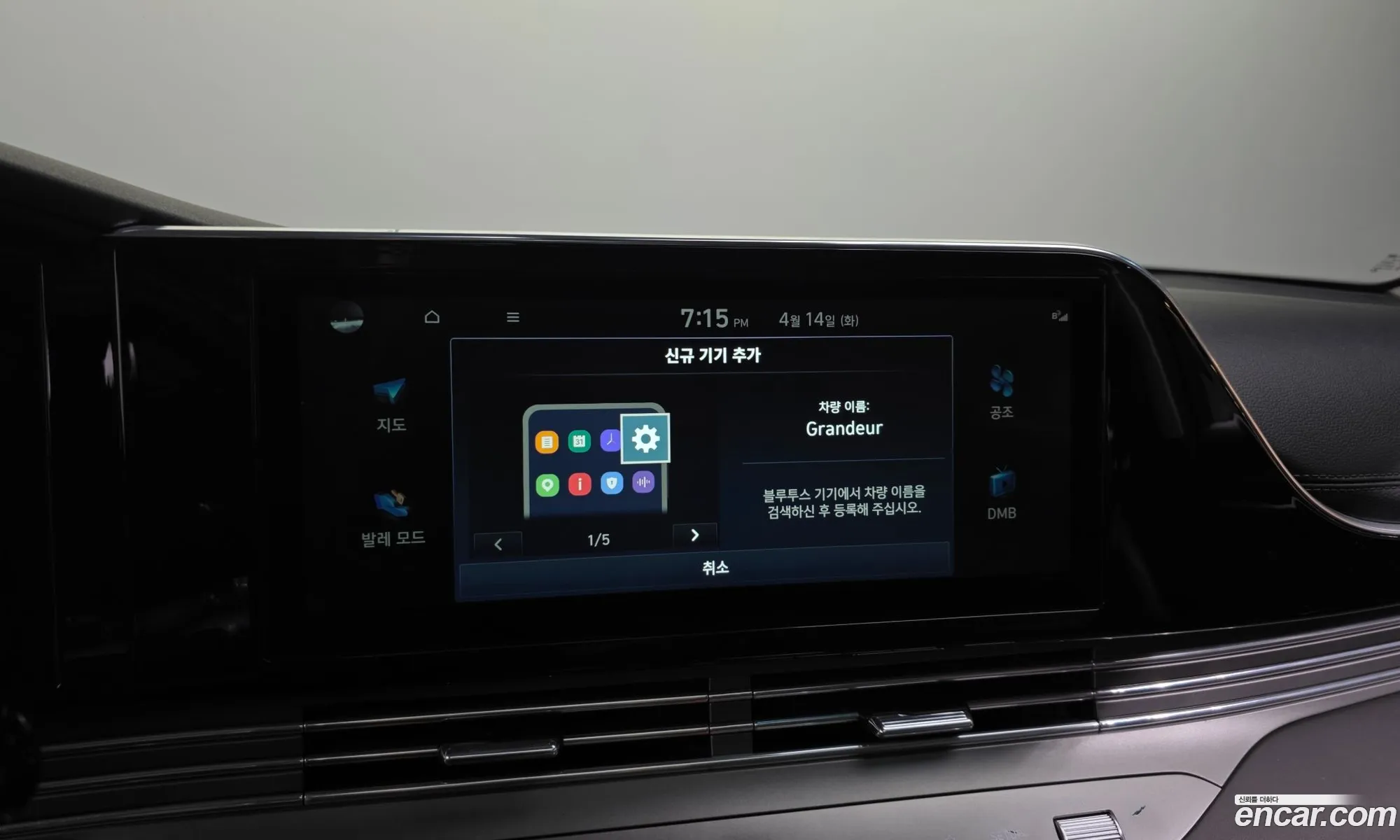 Hyundai Grandeur IG Hybrid 2020 — 31