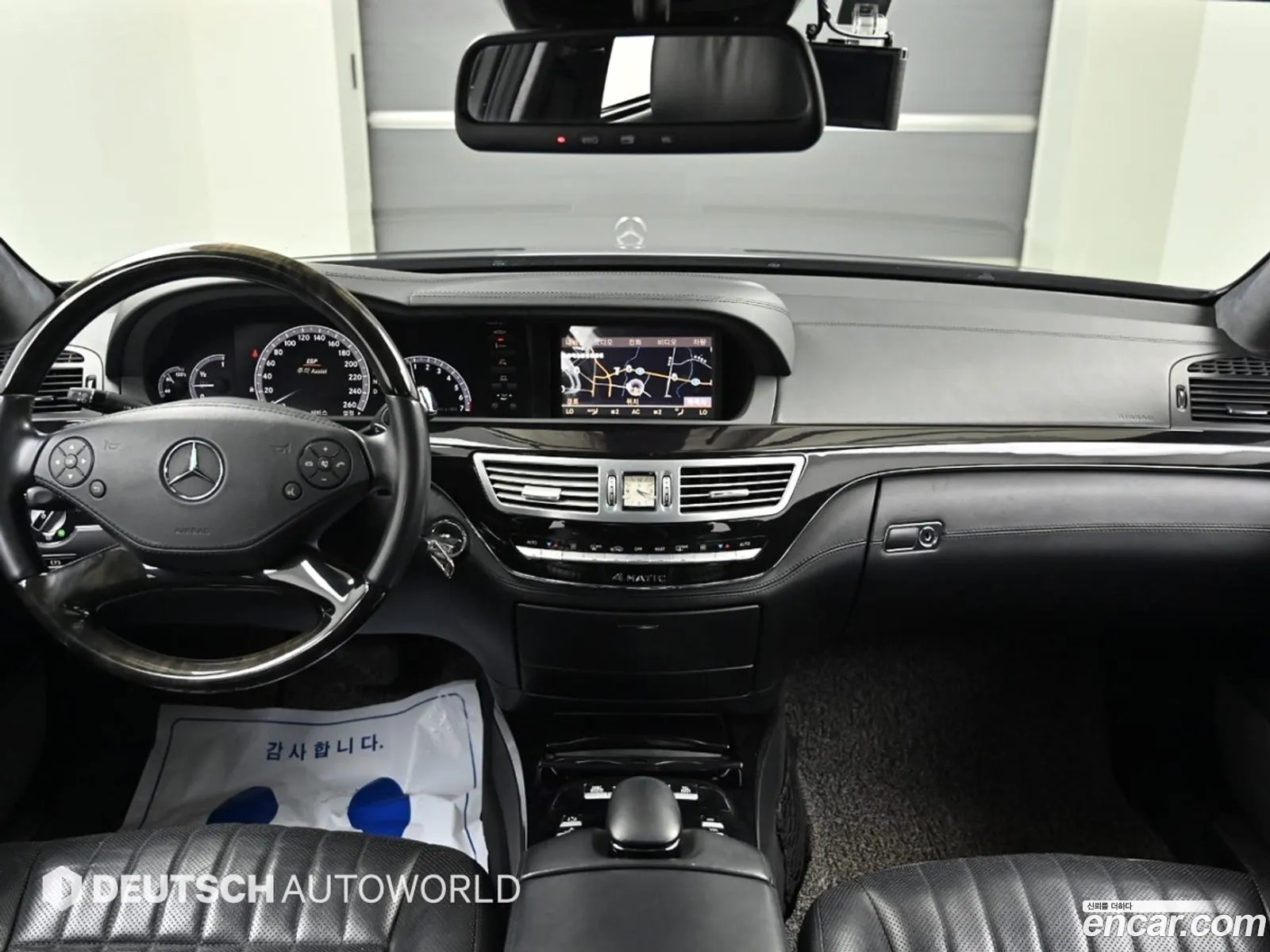 Mercedes-Benz S-Class W221 2013 — 17