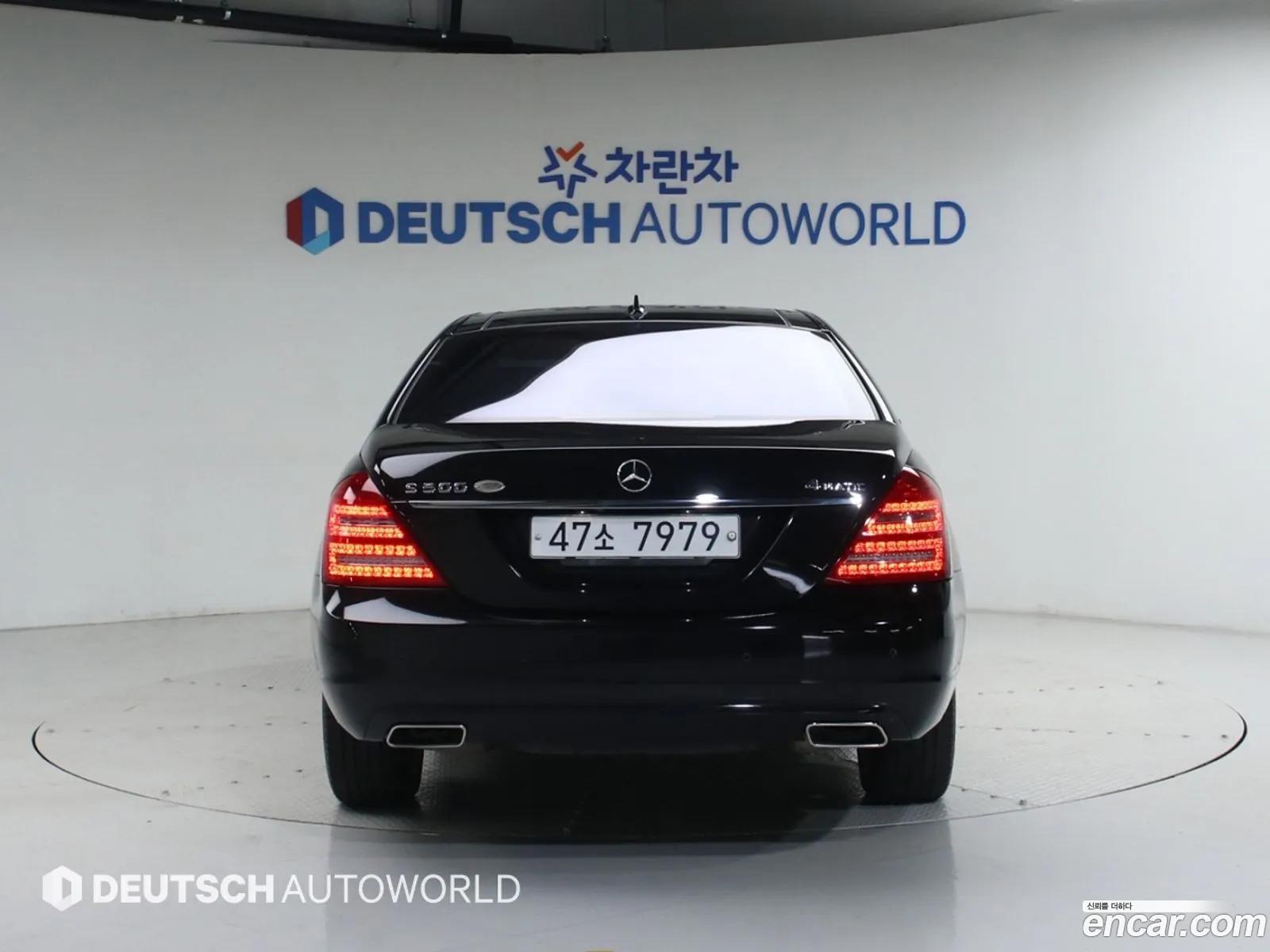 Mercedes-Benz S-Class W221 2013 — 8