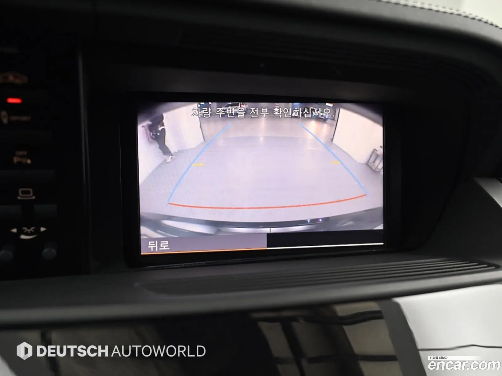 Mercedes-Benz S-Class W221 2013 — 7
