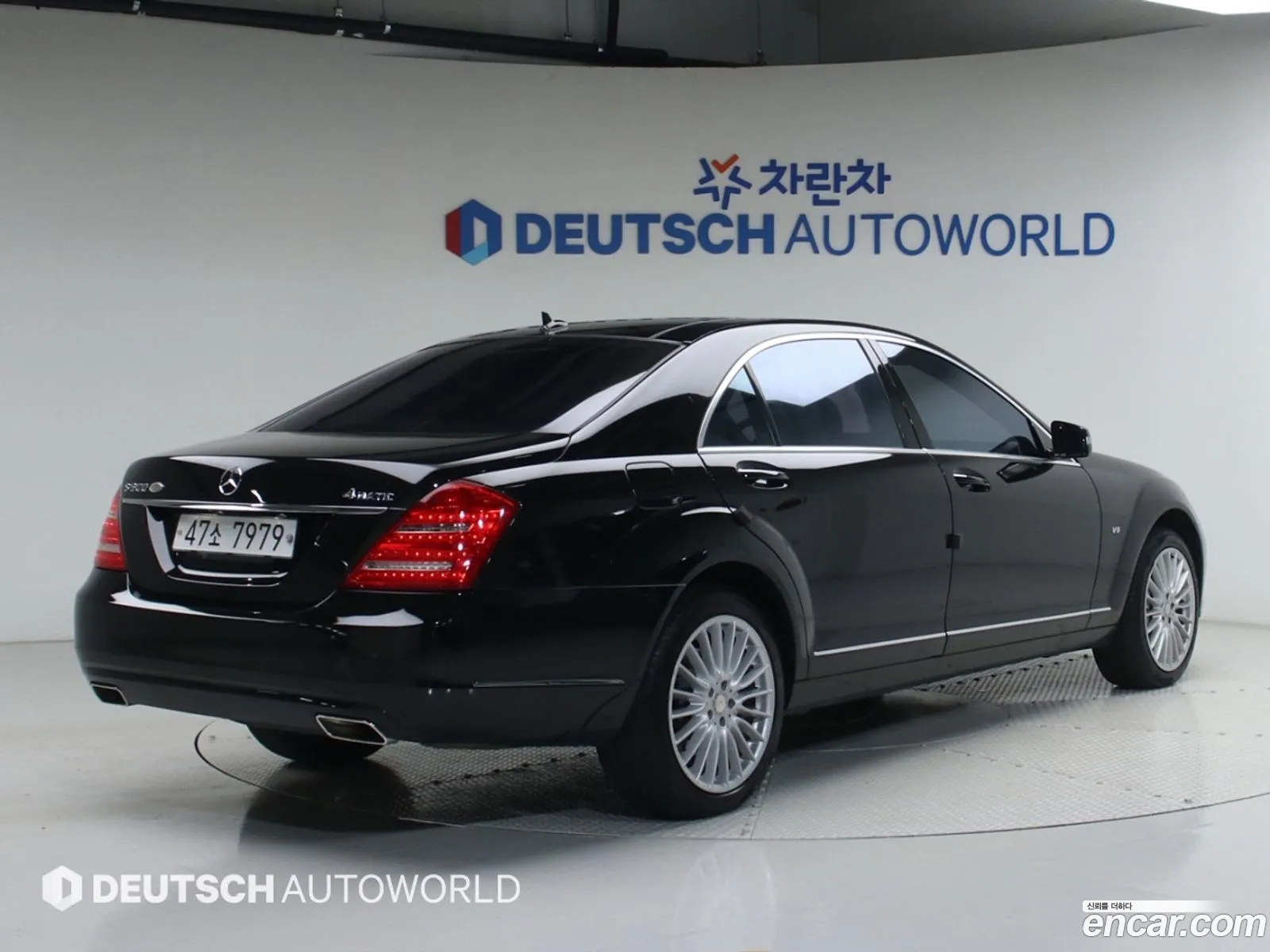 Mercedes-Benz S-Class W221 2013 — 11