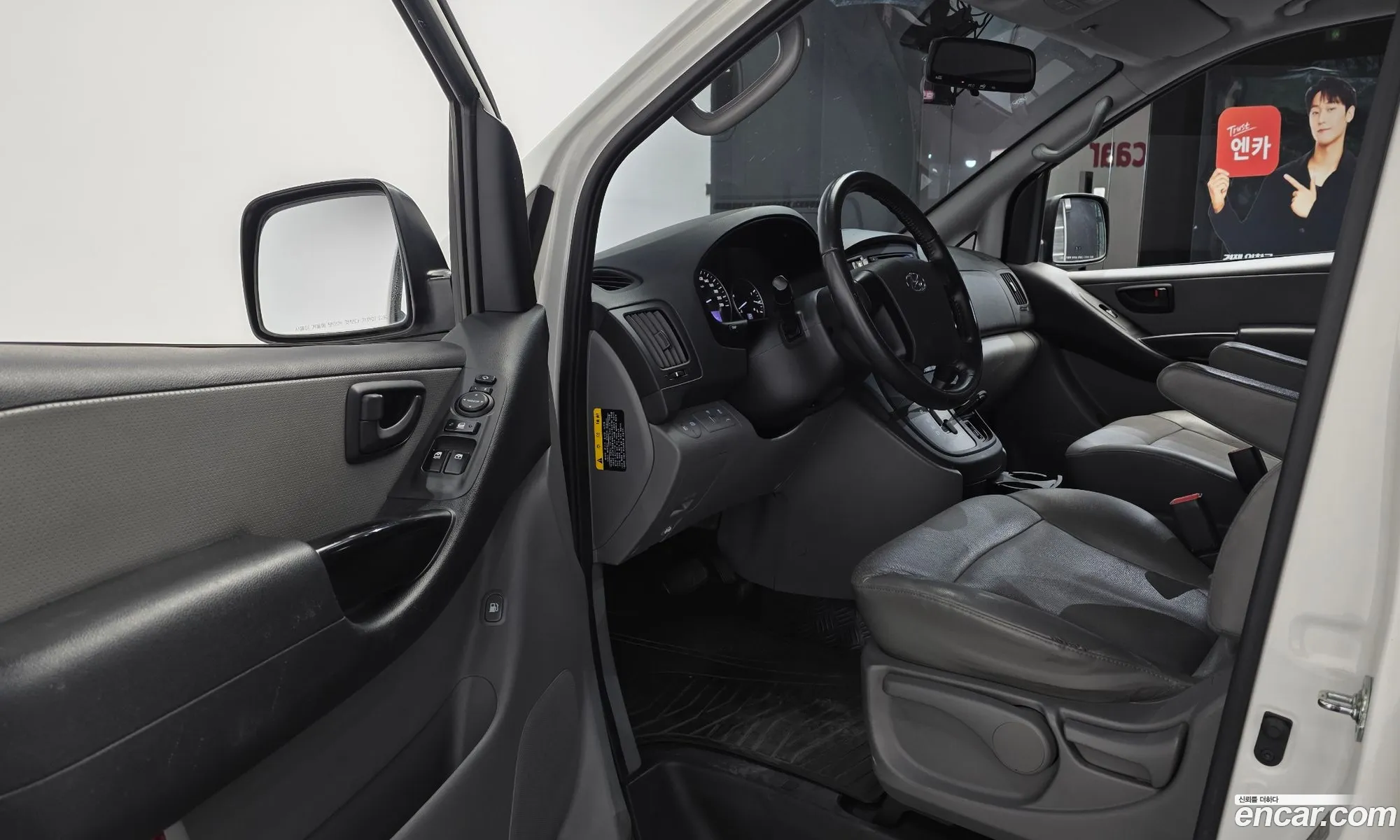 Hyundai Grand Starex 2018 — 3