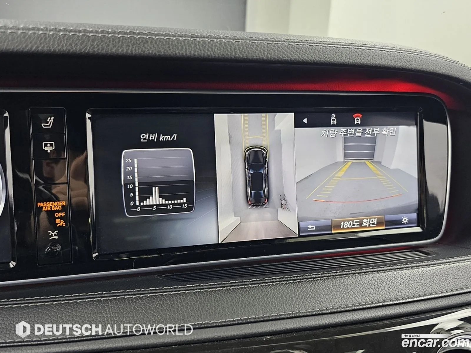 Mercedes-Benz S-Class W222 2015 — 17