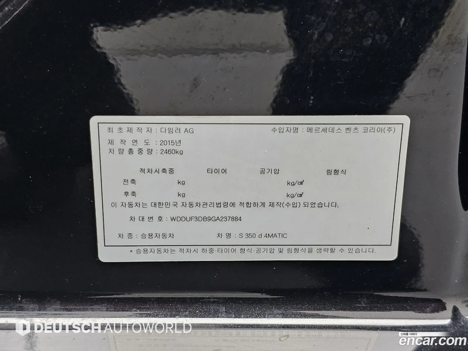 Mercedes-Benz S-Class W222 2015 — 15