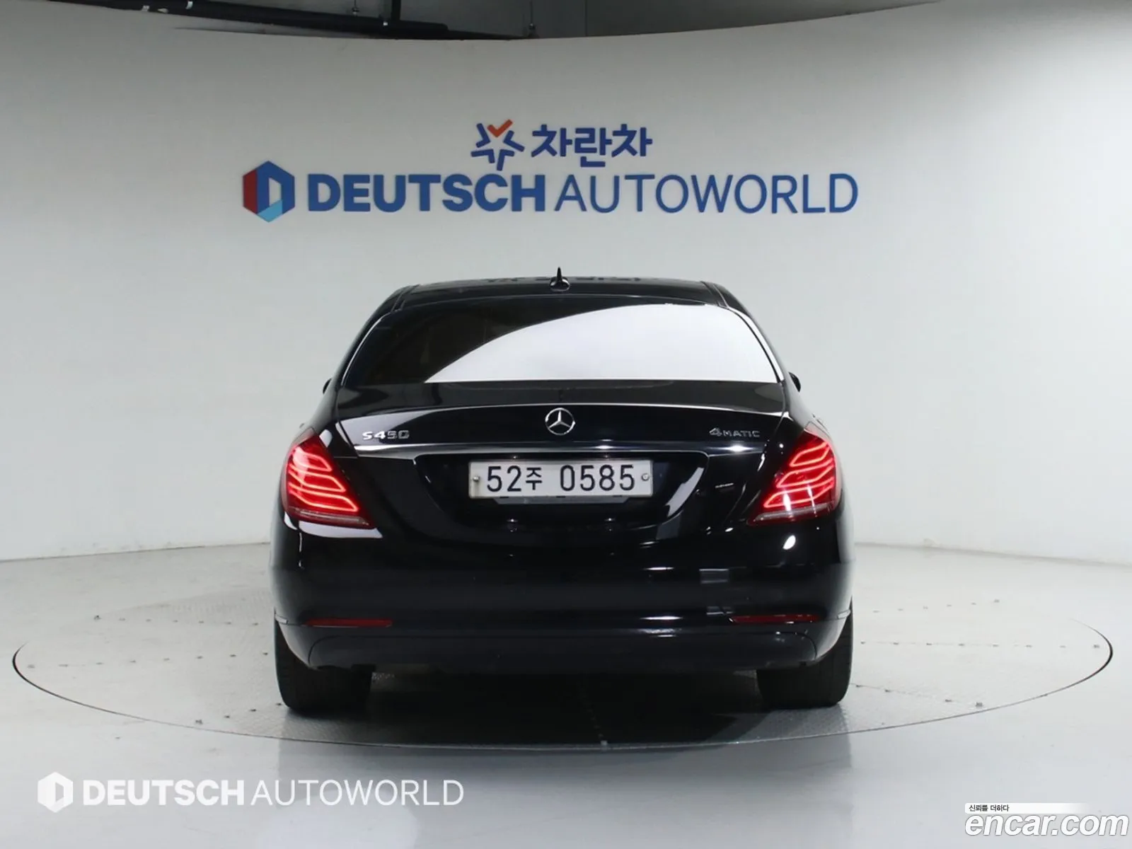 Mercedes-Benz S-Class W222 2015 — 13
