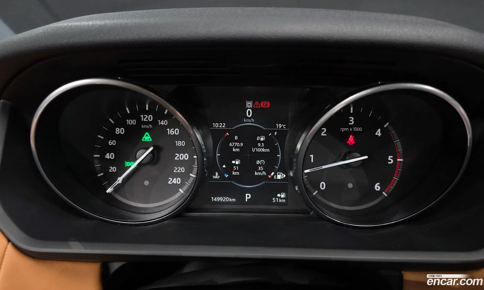 Land Rover Discovery 5 2017 SALRA2BK2HA036415 — 10