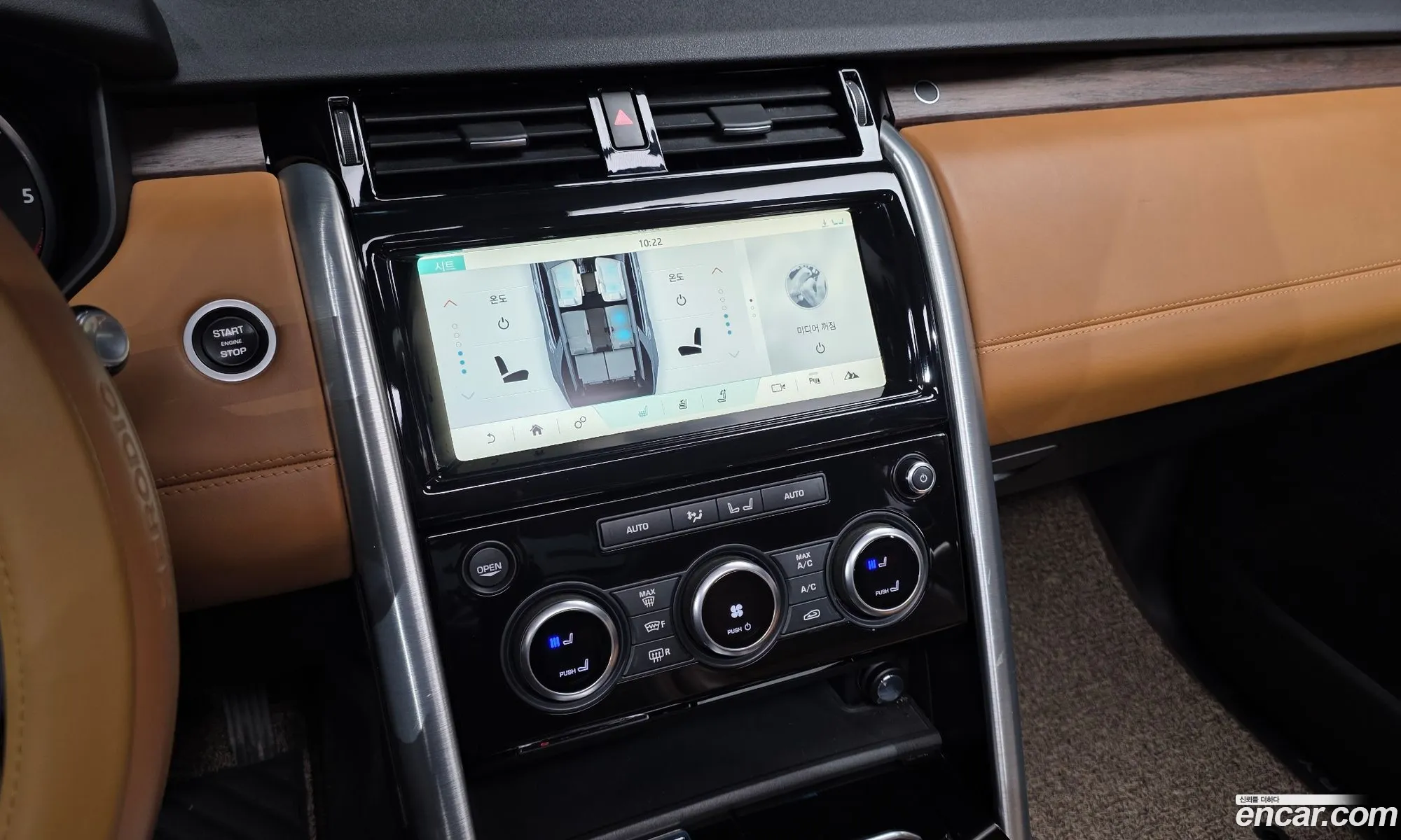 Land Rover Discovery 5 2017 SALRA2BK2HA036415 — 7