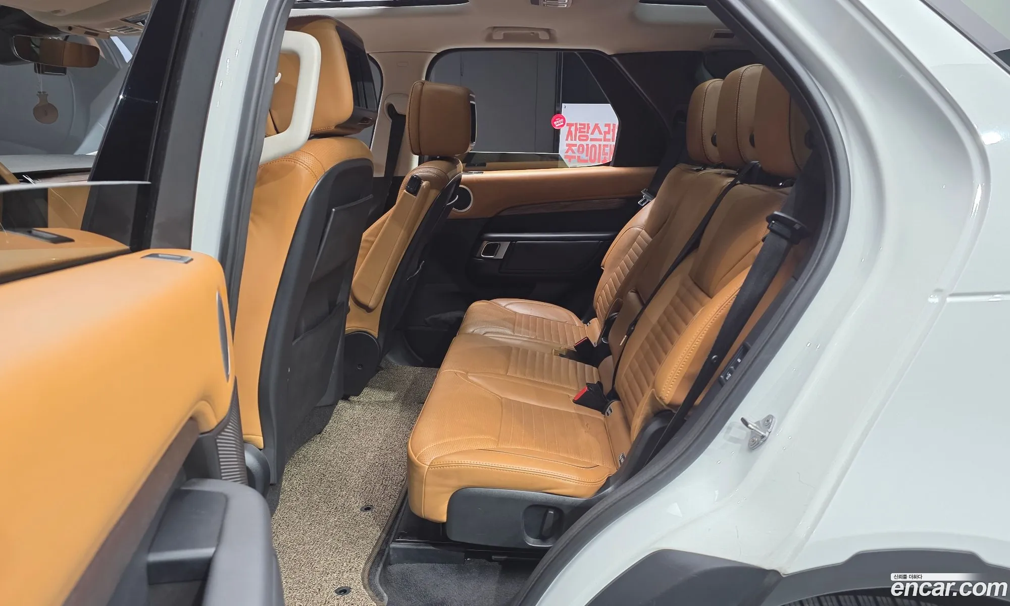 Land Rover Discovery 5 2017 SALRA2BK2HA036415 — 8
