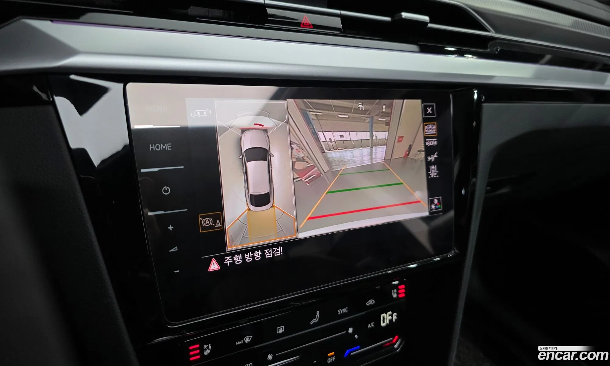 Volkswagen Arteon 2022 — 32