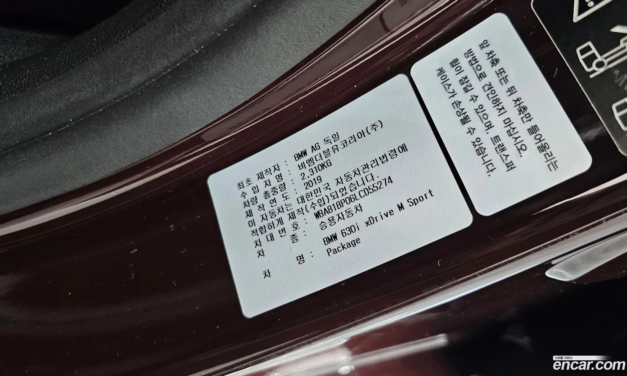 BMW 6 Series GT 2019 — 25